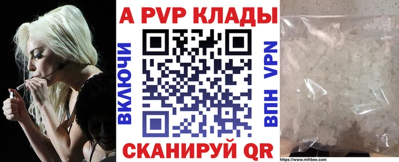А ПВП Соль Белорецк