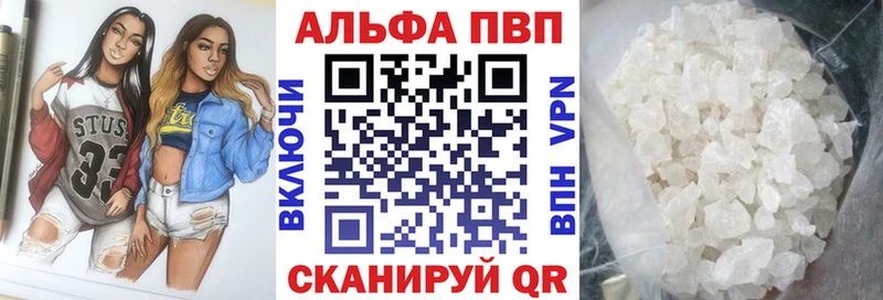MEGA вход  Белорецк  Альфа ПВП СК 