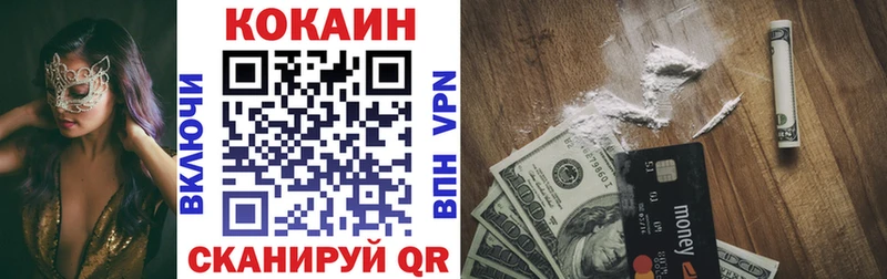 COCAIN Эквадор цена Белорецк