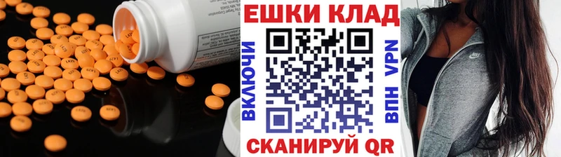 Ecstasy Philipp Plein  что такое наркотик  Белорецк 