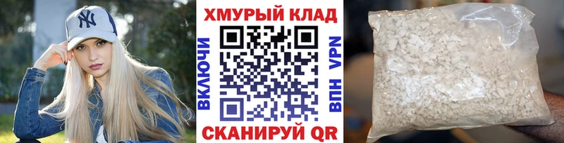 Героин гречка  где продают   Белорецк 