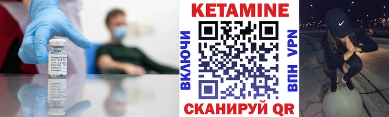где продают наркотики  Белорецк  мега ССЫЛКА  КЕТАМИН ketamine 