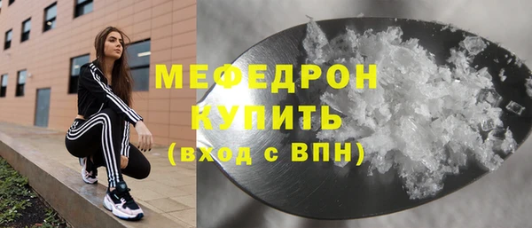 таблы Балабаново