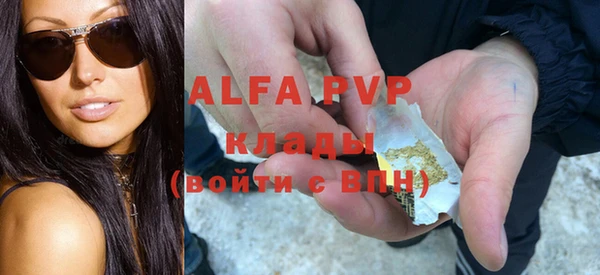 бутик Баксан