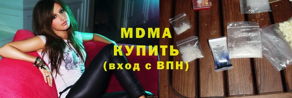 героин Балахна
