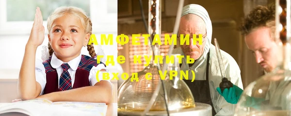 героин Балахна