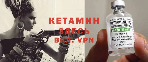 бутик Баксан