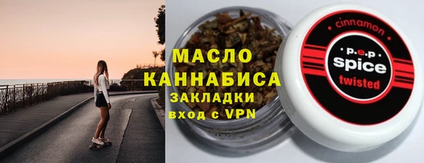 героин Балахна