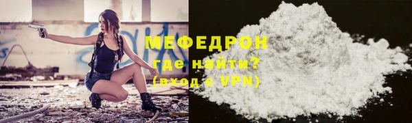 мескалин Киров