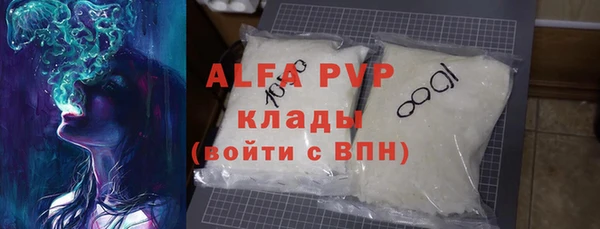 героин Балахна
