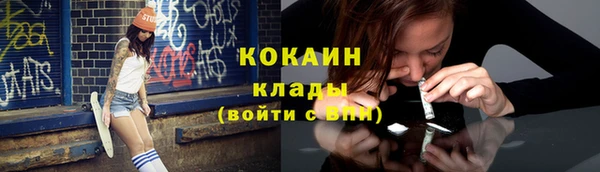 бутик Баксан