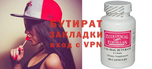 бутик Баксан