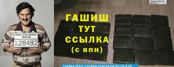 таблы Балабаново