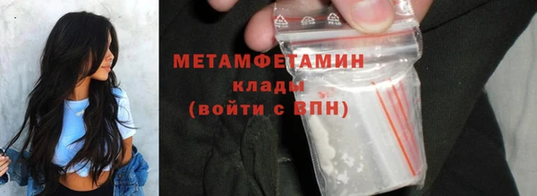 марки lsd Пенза