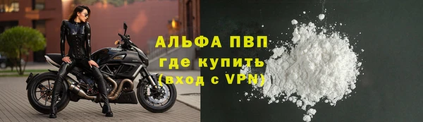таблы Балабаново