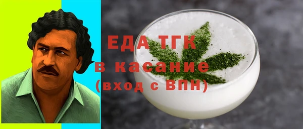 таблы Балабаново
