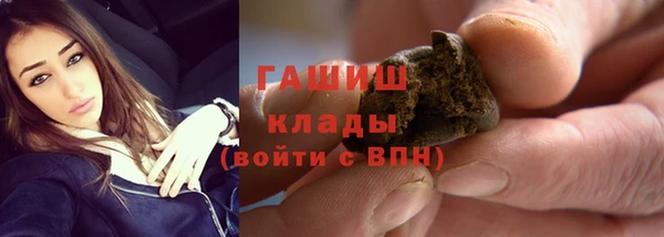 бутик Баксан
