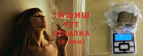 героин Балахна