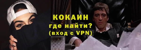 бутик Баксан