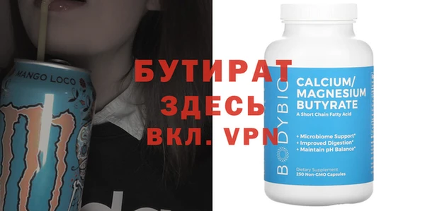 таблы Балабаново