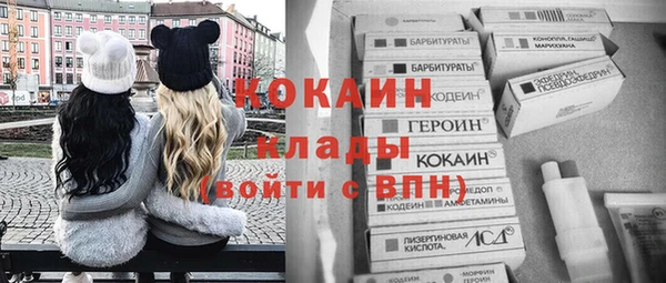 бутик Баксан