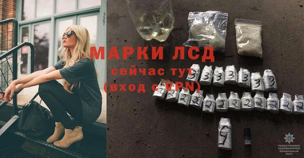 героин Балахна
