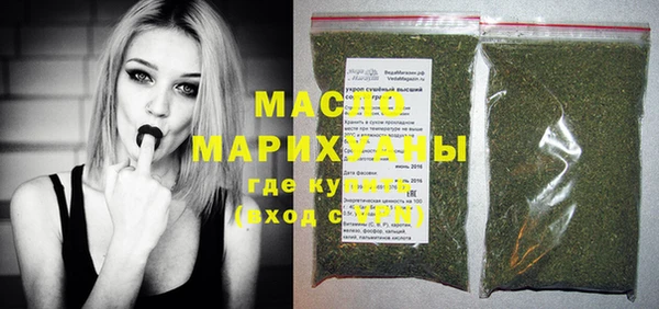 героин Балахна