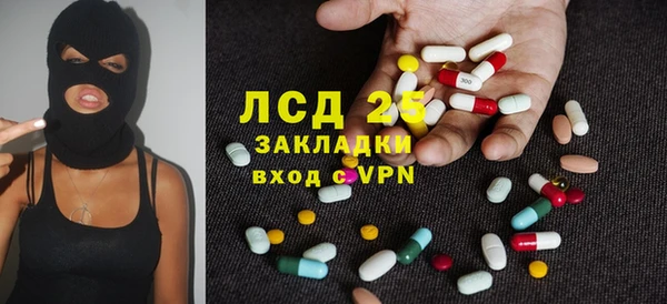героин Балахна