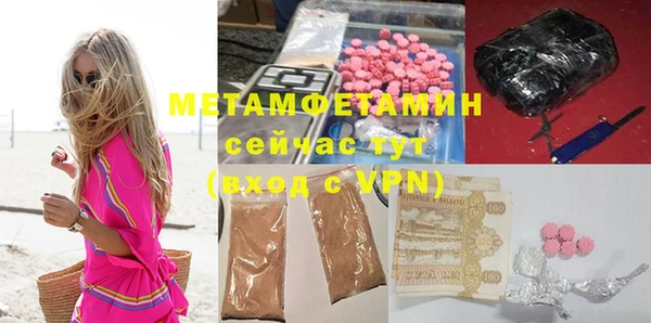 героин Балахна
