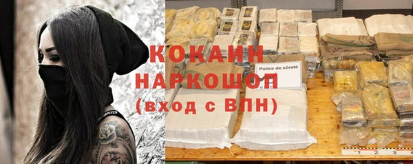 таблы Балабаново
