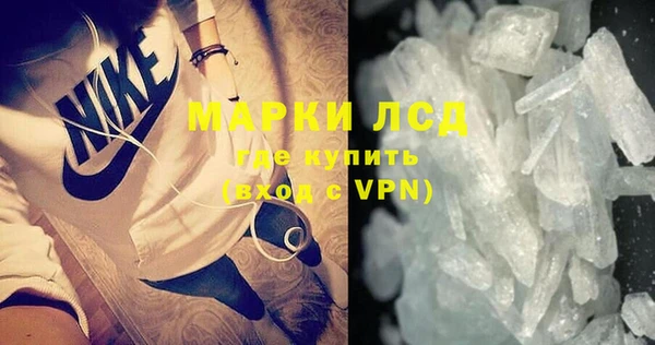 героин Балахна