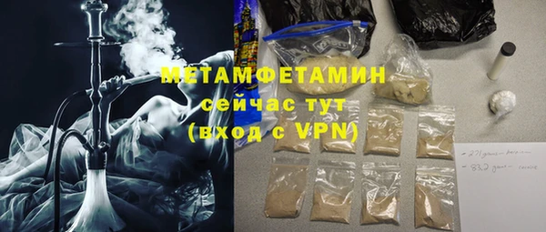 бутик Баксан
