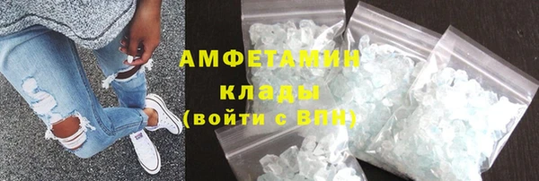 бутик Баксан