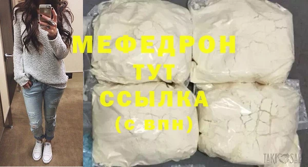 таблы Балабаново