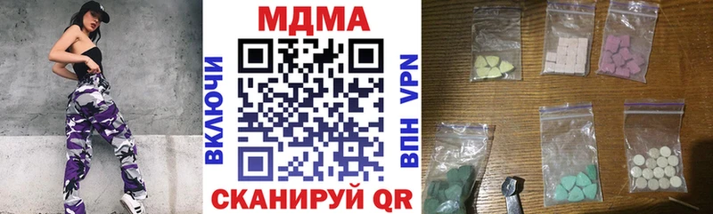 MDMA crystal  Белорецк 