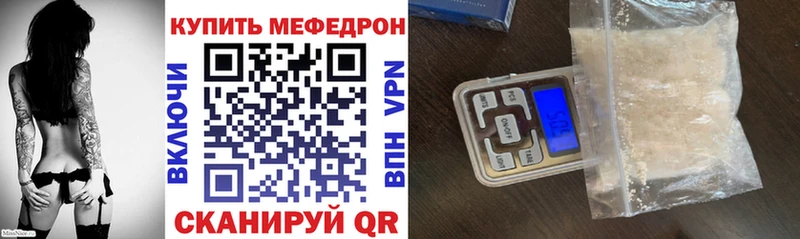 hydra ССЫЛКА  Белорецк  МЯУ-МЯУ мяу мяу 