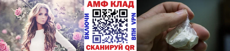 Первитин кристалл купить наркотики сайты Белорецк