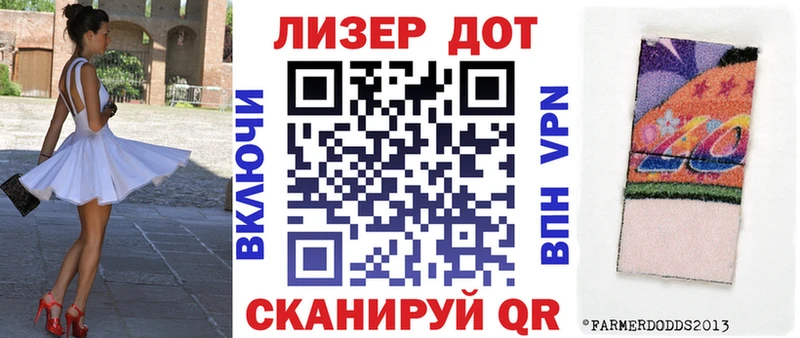 Марки NBOMe 1500мкг  Белорецк 