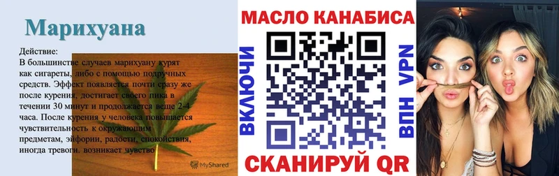 купить закладку  Белорецк  Дистиллят ТГК вейп 
