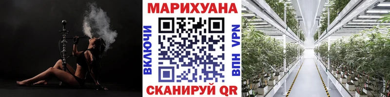 Канабис индика  Белорецк 